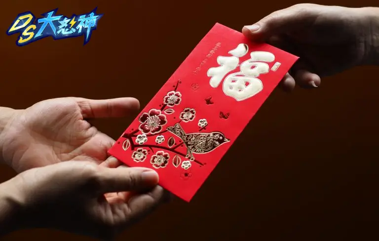 過年紅包怎麼包？長幼大有不同