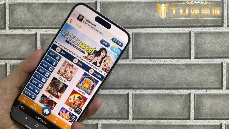 線上娛樂城是什麼？