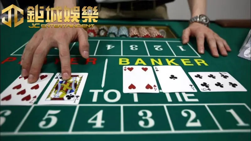 百家樂玩法｜百家樂補牌規則