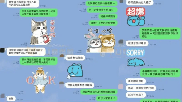 TU玩家真實反饋