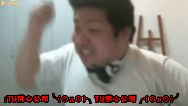 TU娛樂城提供服務不僅限於遊戲平台