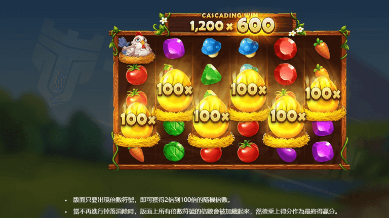 銅蛋、銀蛋、金蛋