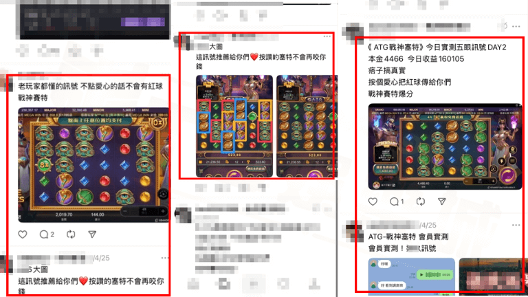 最新賽特訊號圖